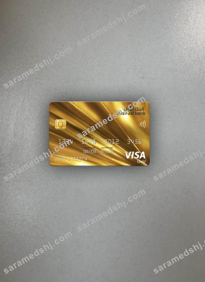 Saudi Arabia Alawwal Bank visa gold card photolook front